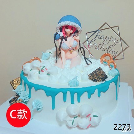 情趣蛋糕/索尼子