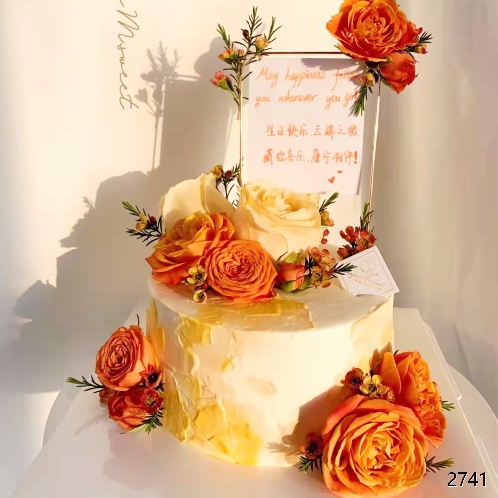  迷花沾草/女神蛋糕